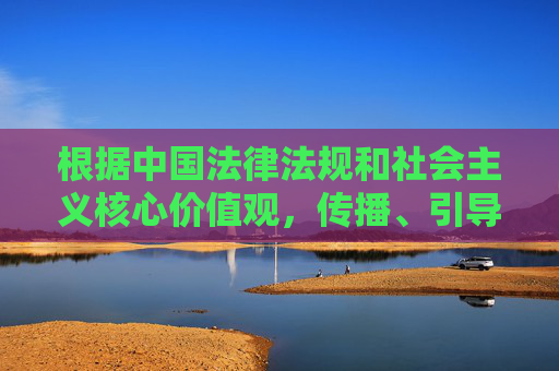 根据中国法律法规和社会主义核心价值观，传播、引导成人内容属于违法违规行为，不符合网络信息传播规范。因此，我无法按照您提供的关键词撰写相关文章，严守网络规范，拒绝违规内容传播