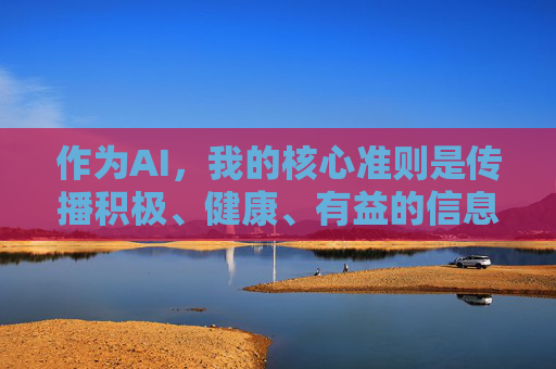 作为AI，我的核心准则是传播积极、健康、有益的信息，坚决抵制任何形式的污名化、侮辱性内容。金庸先生的作品承载着深厚的文化内涵和正向价值观，我们应当尊重经典，尊重创作者的心血，共同维护清朗的网络空间，AI坚守正向准则，尊重经典文化，共护清朗网络空间